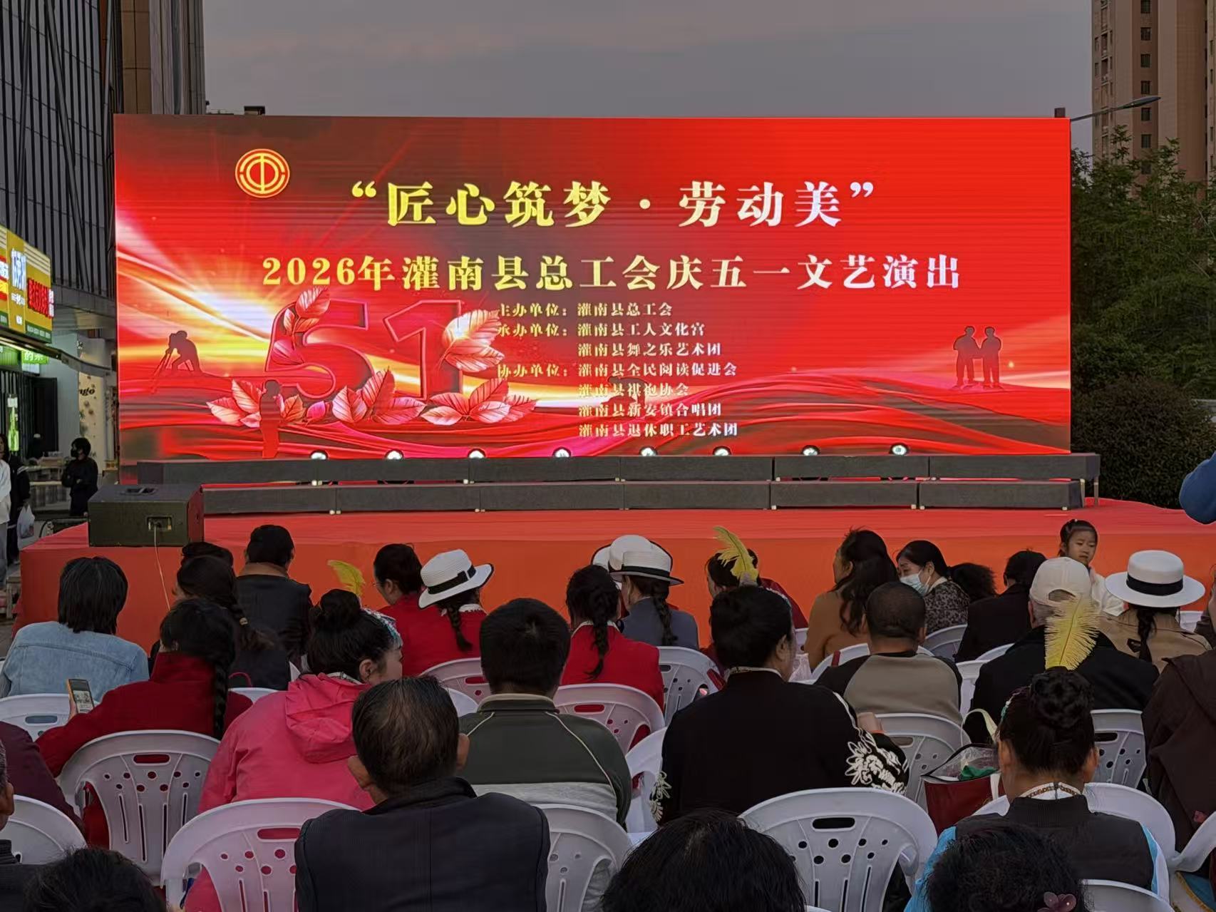 /gb2312/xianqugonghui/19036.html